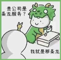 银州区国尊烟酒商行