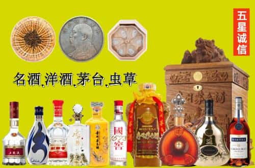 银州区国尊烟酒商行
