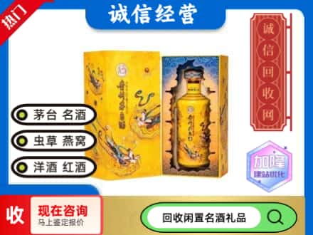 银州区回收散花茅台酒
